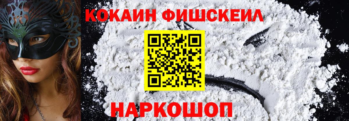 КОКАИН 98% Отрадное