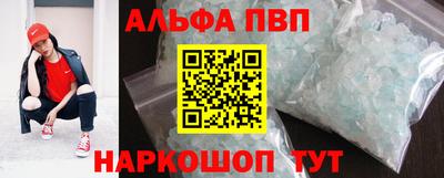 мяу мяу кристалл Рузаевка