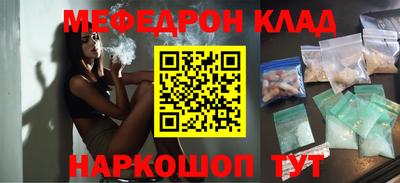 сатива Рыбинск