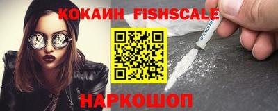 сатива Рыбинск