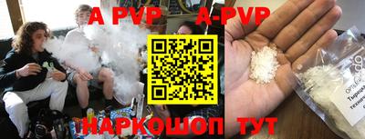 сатива Рыбинск