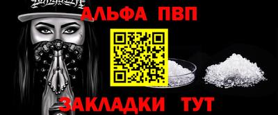гашик Рязань