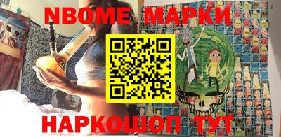 сатива Рыбинск