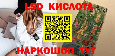 сатива Рыбинск