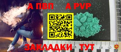 сатива Рыбинск