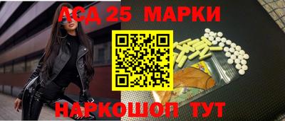 сатива Рыбинск