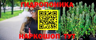 мяу мяу кристалл Рузаевка