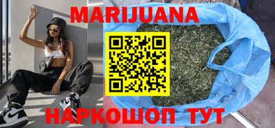 мяу мяу кристалл Рузаевка