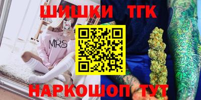 мяу мяу кристалл Рузаевка