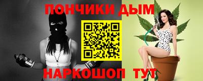 гашик Рязань