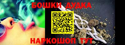 гашик Рязань