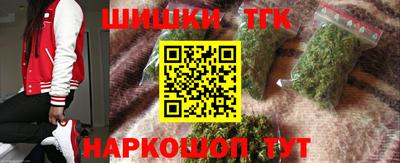 сатива Рыбинск