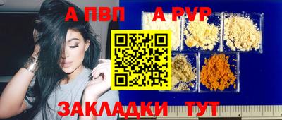 мяу мяу кристалл Рузаевка