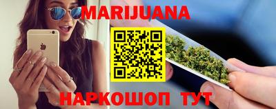 сатива Рыбинск