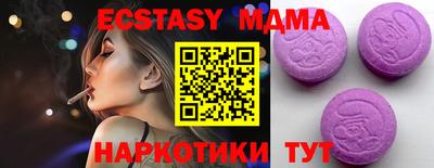 мяу мяу кристалл Рузаевка