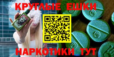 сатива Рыбинск