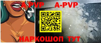мяу мяу кристалл Рузаевка