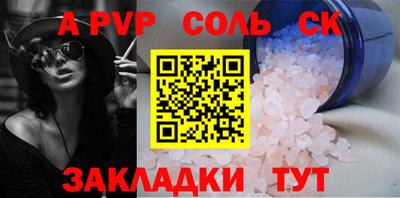 мяу мяу кристалл Рузаевка