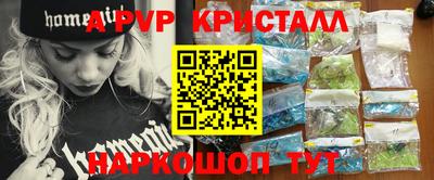гашик Рязань