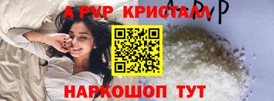 гашик Рязань