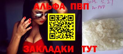 сатива Рыбинск