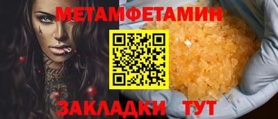 сатива Рыбинск