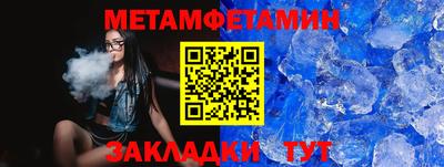 сатива Рыбинск