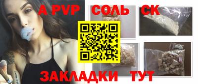 гашик Рязань