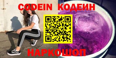 сатива Рыбинск