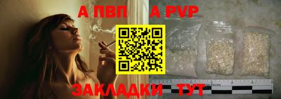 сатива Рыбинск