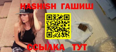 мяу мяу кристалл Рузаевка