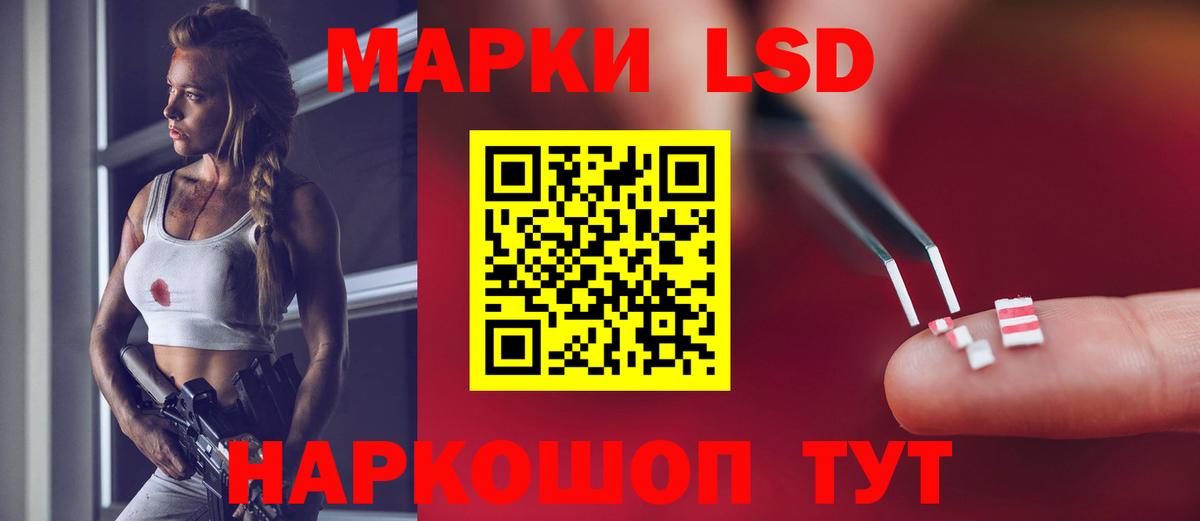 LSD-25 экстази      Вход с VPN  Отрадное  LSD-25 экстази ecstasy  LSD-25 экстази ecstasy 