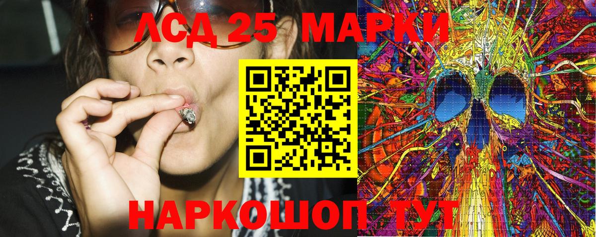 Марки N-bome 1,5мг Отрадное