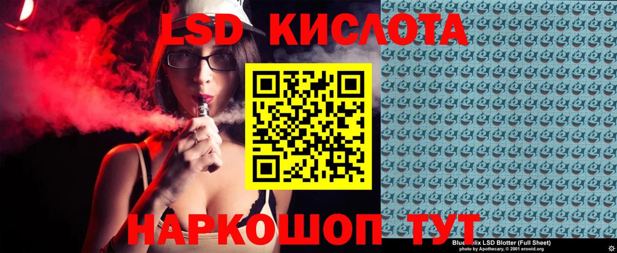 Отрадное  Марки N-bome 1500мкг  Вход с VPN 