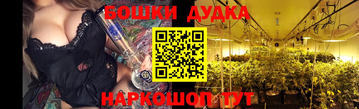 Конопля семена  Бошки Шишки тримм  Канабис план  Марихуана гибрид  Отрадное  Вход с VPN 